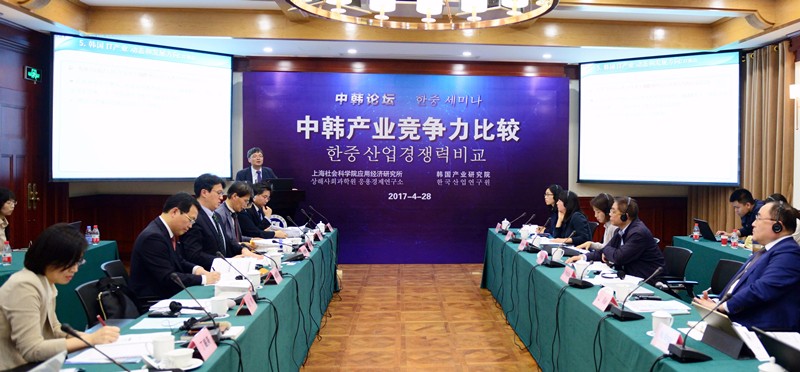 1493718873103659.jpg 上海社会科学院应用经济研究所