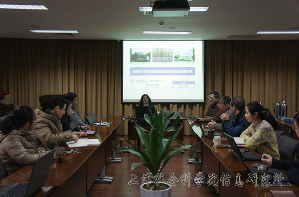 南京理工大学教授王曰芬教授到所演讲