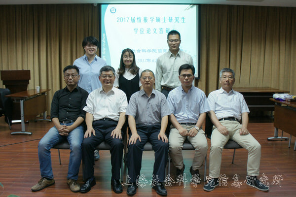 情报学专业硕士学位论文答辩师生合影