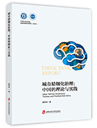 <a href='//m.duniagaib.com/ippas/2020/0602/c5469a98664/page.htm' target='_blank' title='《城市精细化治理：中国的理论与实践》'>《城市精细化治理：中国的理论与实践》</a>